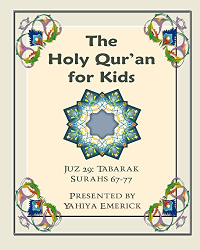 The Holy Qur'an for Kids - Juz Tabarak: A Textbook for School Children with English and Arabic Text (Learning the Holy Qur'an, Band 3)